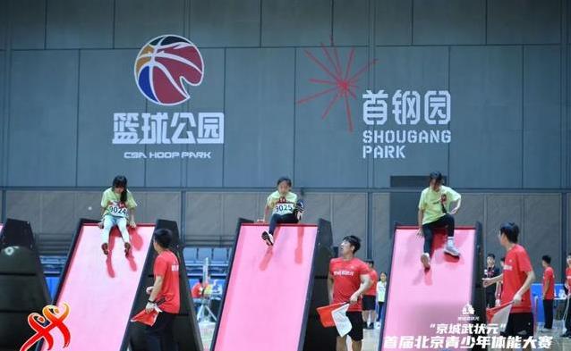 推中小学体