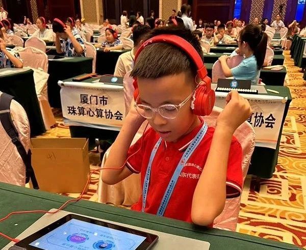 的山东省代