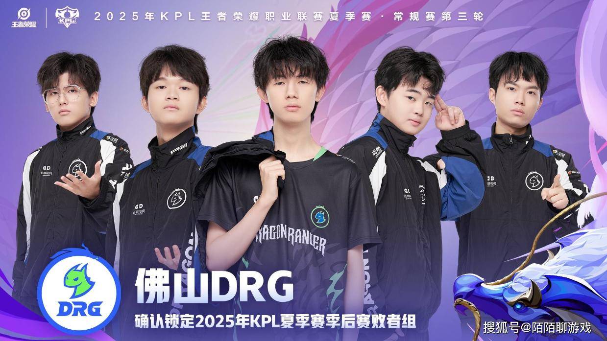 熟悉了孙权, ed, DRG目前