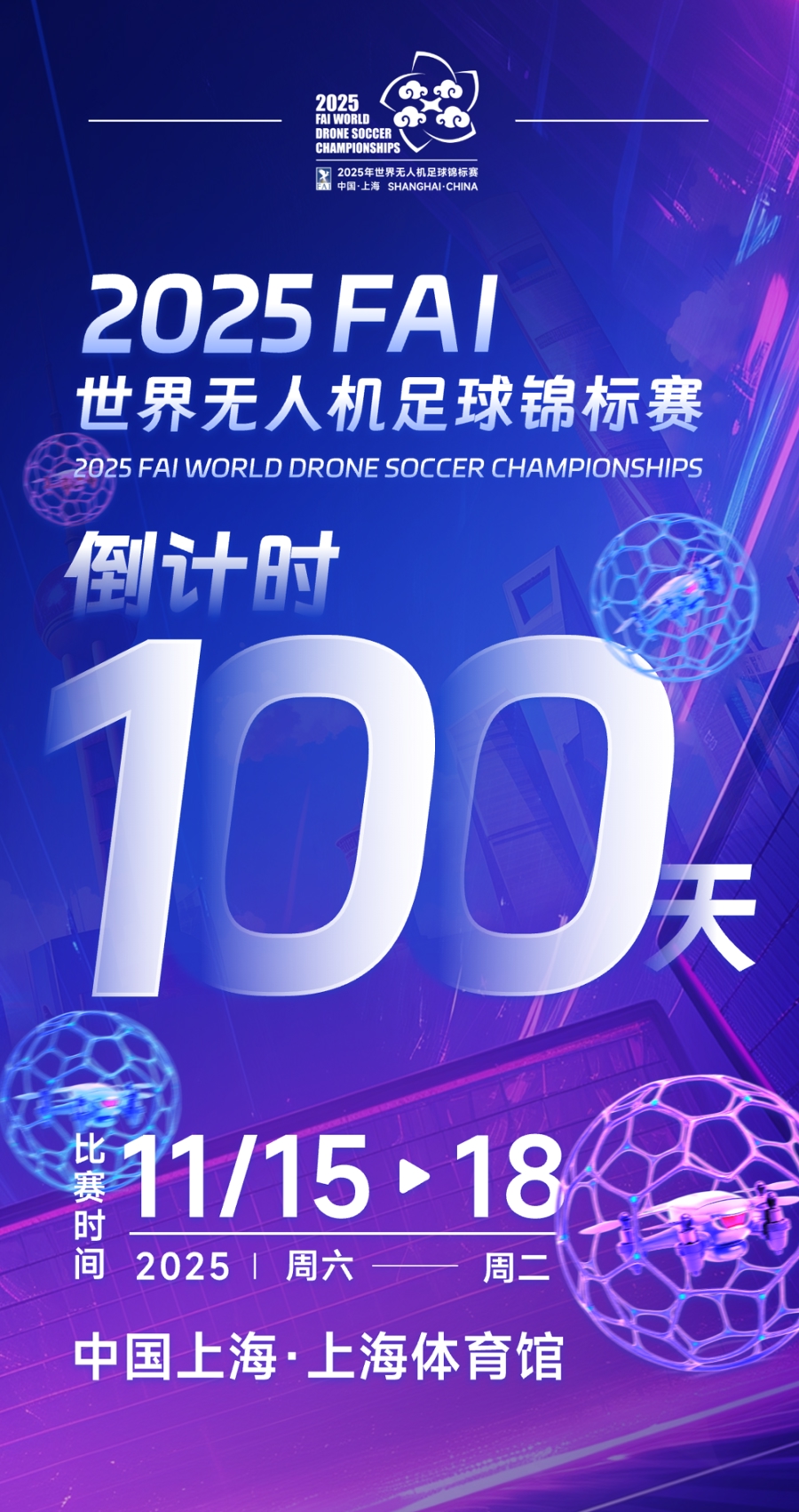 参赛者面对, src, cn