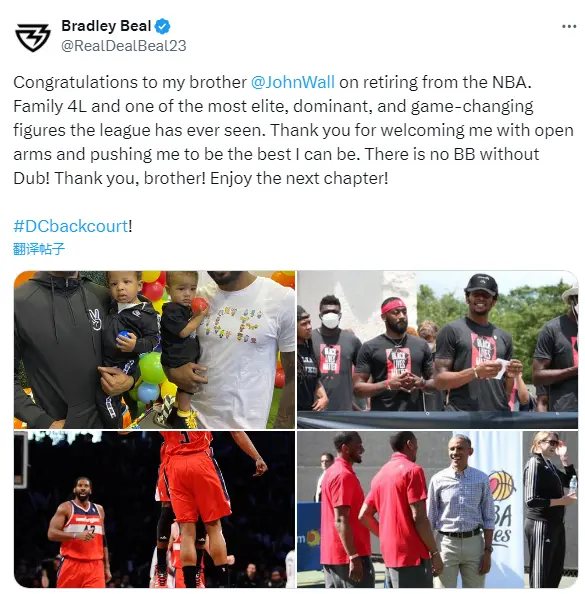 比尔唐斯送, 止步