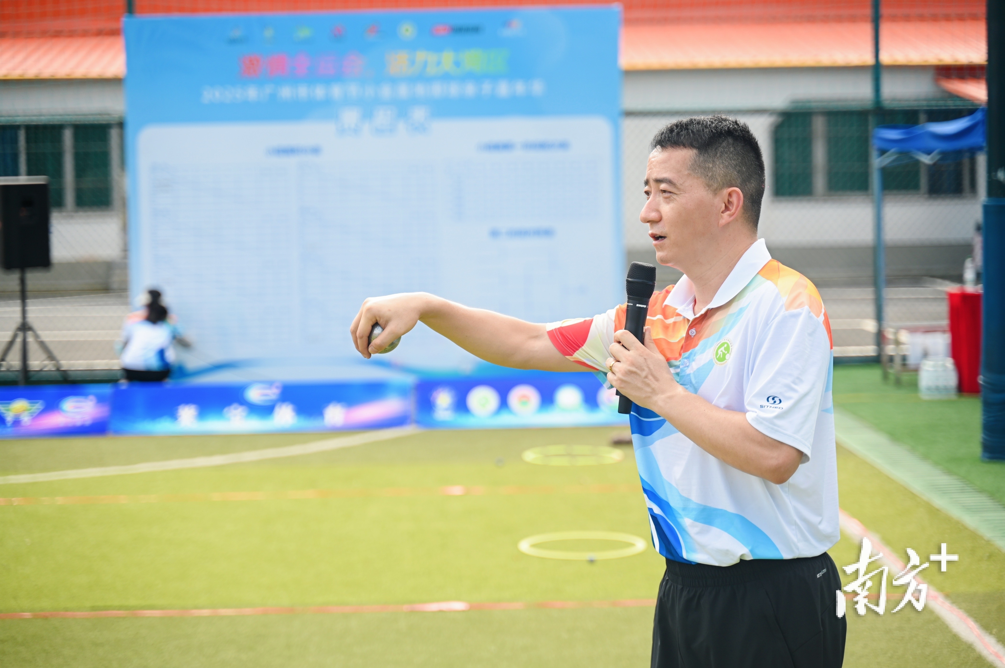 现场欢呼声, 略的地掷球