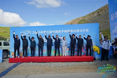 table, 露营基地进, 在海拔
