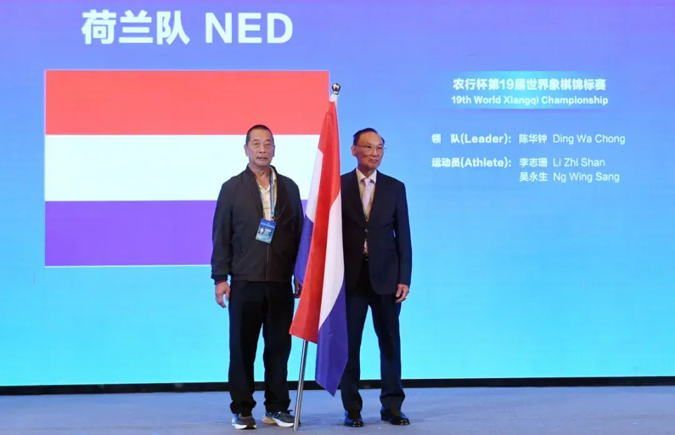 news, 全程进行网