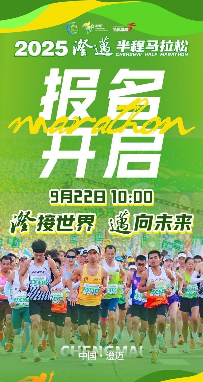 澄迈, JKEYo 澄迈, JKEYo